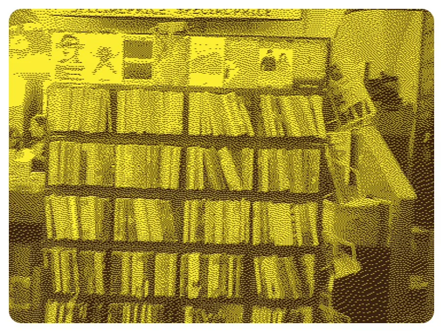 A crate of records in brown dots on yellow